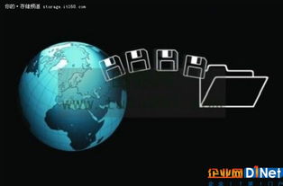 开源技术 重塑企业存储发展的未来